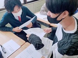 星槎国際高等学校 浜松学習センター 星槎国際高等学校 浜松学習センター