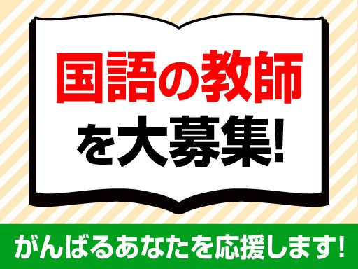 星槎国際高等学校 浜松学習センター 星槎国際高等学校 浜松学習センター