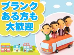 株式会社 M・J神奈川 株式会社 M・J神奈川