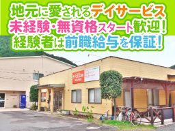 間柴グループ 間柴グループ