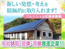 間柴グループ 間柴グループ