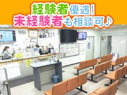 医療法人 新正会 間柴医院