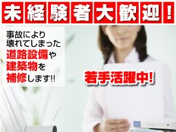 株式会社 メンテジャパン 株式会社 メンテジャパン