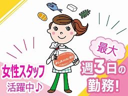 JA全農さいたま 食材センター JA全農さいたま 食材センター