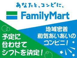 ファミリーマート 君津杢師店 ファミリーマート 君津杢師店
