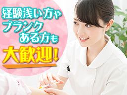 医療法人社団 高橋内科小児科整形外科医院 医療法人社団 高橋内科小児科整形外科医院