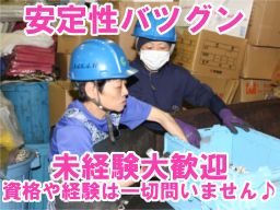 株式会社 なかの 株式会社 なかの
