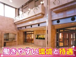 社会福祉法人青翠会 特別養護老人ホーム 光風荘 社会福祉法人青翠会 特別養護老人ホーム 光風荘