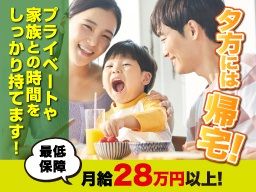 有限会社　栄眞興業（えいしん）