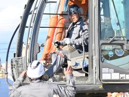 有限会社 アカミ土木 有限会社 アカミ土木