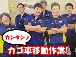 株式会社 トワード 株式会社 トワード