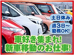 株式会社 オートテクニック 株式会社 オートテクニック