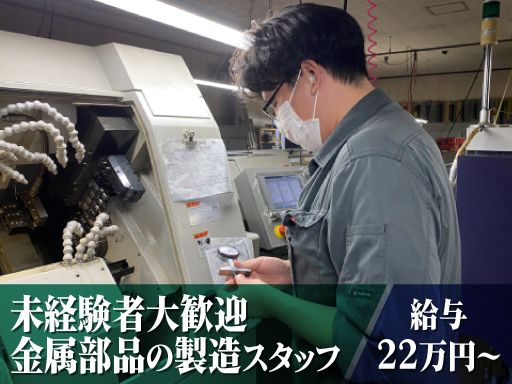 株式会社　アイシン