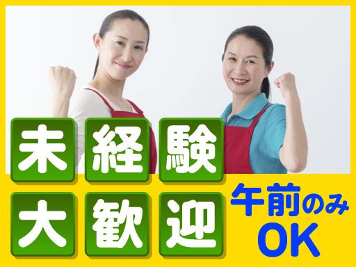 株式会社 ジャスティス 株式会社 ジャスティス