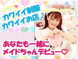 株式会社 ネクストステージ 株式会社 ネクストステージ