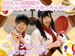 株式会社 ネクストステージ 株式会社 ネクストステージ