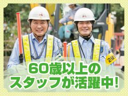 株式会社 ハイケイ 株式会社 ハイケイ
