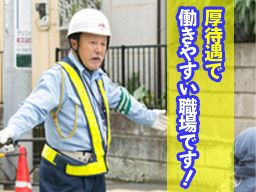 株式会社 ハイケイ 株式会社 ハイケイ