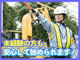 株式会社 ハイケイ 株式会社 ハイケイ