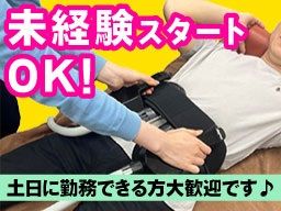 ラクしてスリム 瀬田店 ラクしてスリム 瀬田店