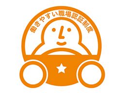 青伸産業運輸 株式会社 青伸産業運輸 株式会社