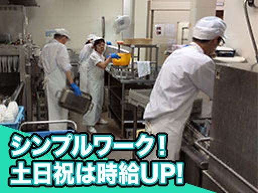 遠鉄観光開発株式会社