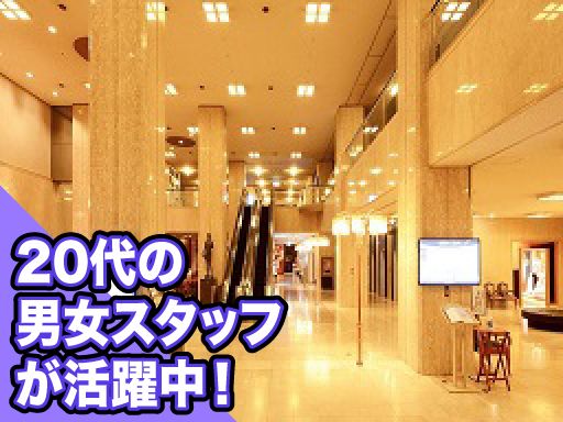 遠鉄観光開発株式会社 遠鉄観光開発株式会社