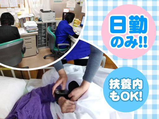社会福祉法人 厚木慈光会 ムツアイホーム 社会福祉法人 厚木慈光会 ムツアイホーム