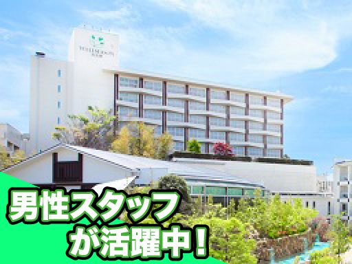 遠鉄観光開発株式会社 遠鉄観光開発株式会社