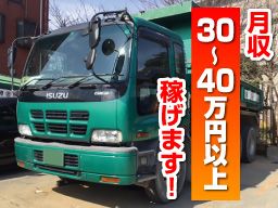 木下土木 株式会社 木下土木 株式会社