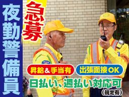 株式会社 ピース・ワールド 株式会社 ピース・ワールド