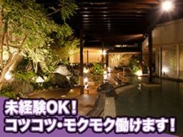 遠鉄観光開発株式会社 遠鉄観光開発株式会社