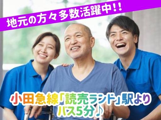 生活介護かがやき 生活介護かがやき