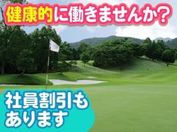 株式会社 ザ・フォレストカントリークラブ 株式会社 ザ・フォレストカントリークラブ