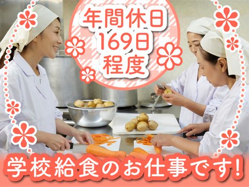 有限会社 Gフーズ 有限会社 Gフーズ