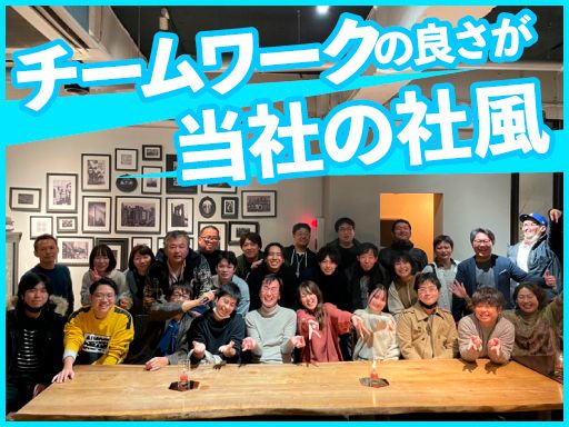 株式会社エヌオーエス