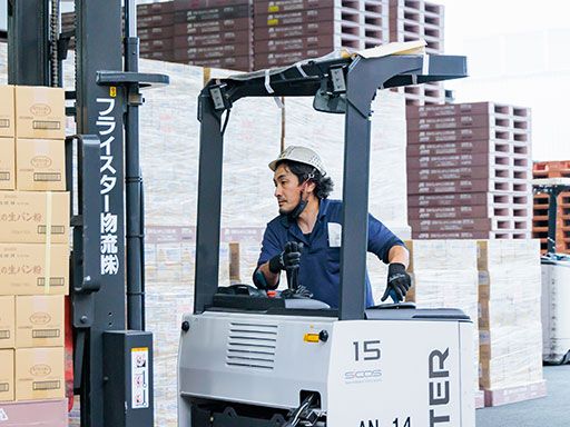 フライスター物流株式会社 厚木営業所 フライスター物流株式会社 厚木営業所