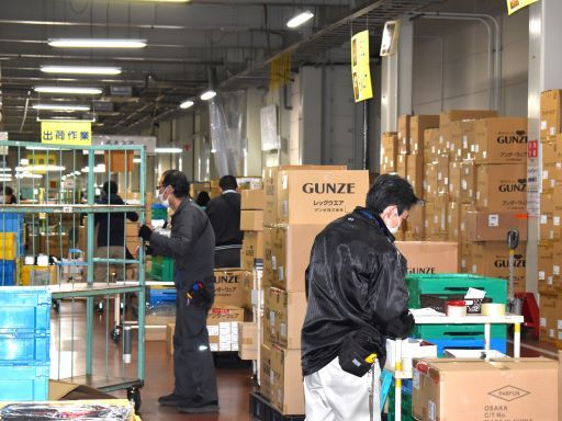 グンゼ物流株式会社 宇都宮物流センター グンゼ物流株式会社 宇都宮物流センター