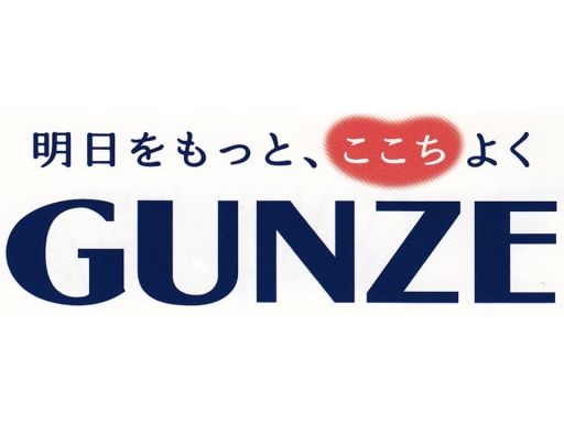 グンゼ物流株式会社 宇都宮物流センター