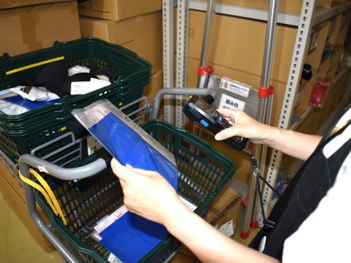 グンゼ物流株式会社 宇都宮物流センター グンゼ物流株式会社 宇都宮物流センター