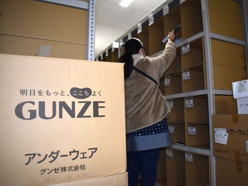 グンゼ物流株式会社 宇都宮物流センター グンゼ物流株式会社 宇都宮物流センター
