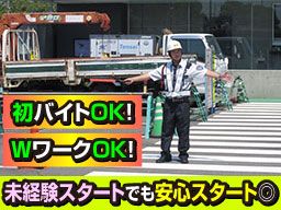 静岡県菊川市 ひげ ネイル ピアスokのバイト アルバイト パート求人情報 クリエイトバイト