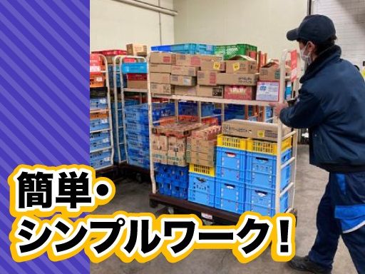 株式会社ハマキョウレックス 焼津共配センター 株式会社ハマキョウレックス 焼津共配センター