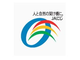 にじ農業協同組合(JAにじ) にじ農業協同組合(JAにじ)