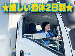 イズミ物流　株式会社