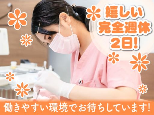 旭歯科医院 旭歯科医院