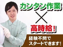 株式会社サトー・ビジネス・エージェンシー 株式会社サトー・ビジネス・エージェンシー