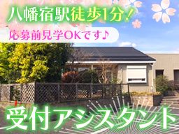 倉本歯科医院 倉本歯科医院