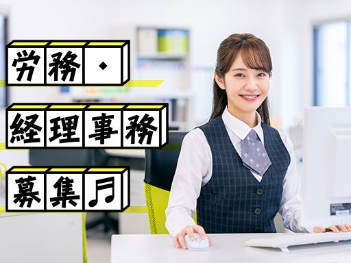 株式会社 三幸コミュニティマネジメント 株式会社 三幸コミュニティマネジメント