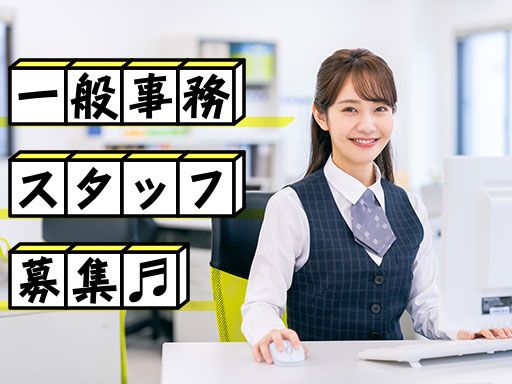 株式会社 三幸コミュニティマネジメント 株式会社 三幸コミュニティマネジメント
